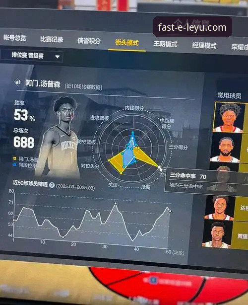 乐鱼体育平台移动端实用指南：从下载到登录的完整解析